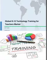 Global K-12 Technology Training for Teachers Market 2017-2021